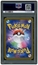 2025 Japanese Battle Partners N's Zoroark EX #131 PSA 10 on Beezie.