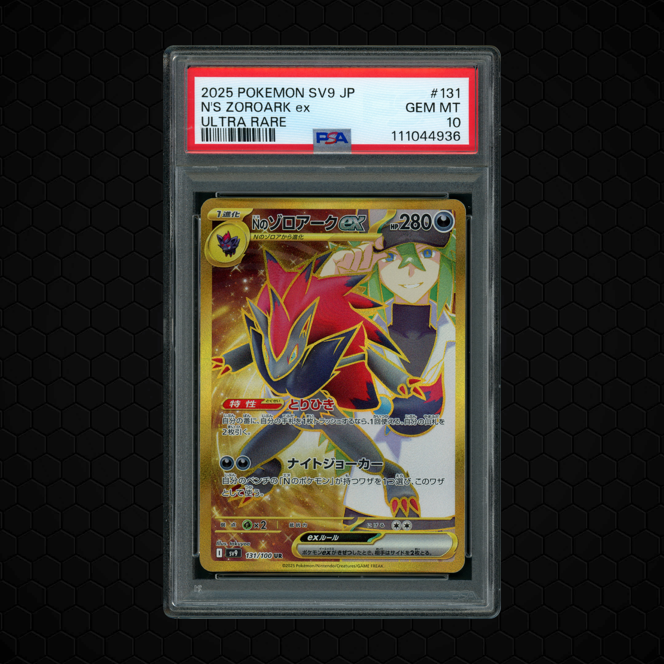 2025 Japanese Battle Partners N's Zoroark EX #131 PSA 10