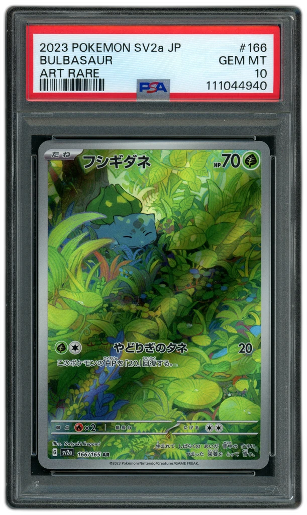 Card front