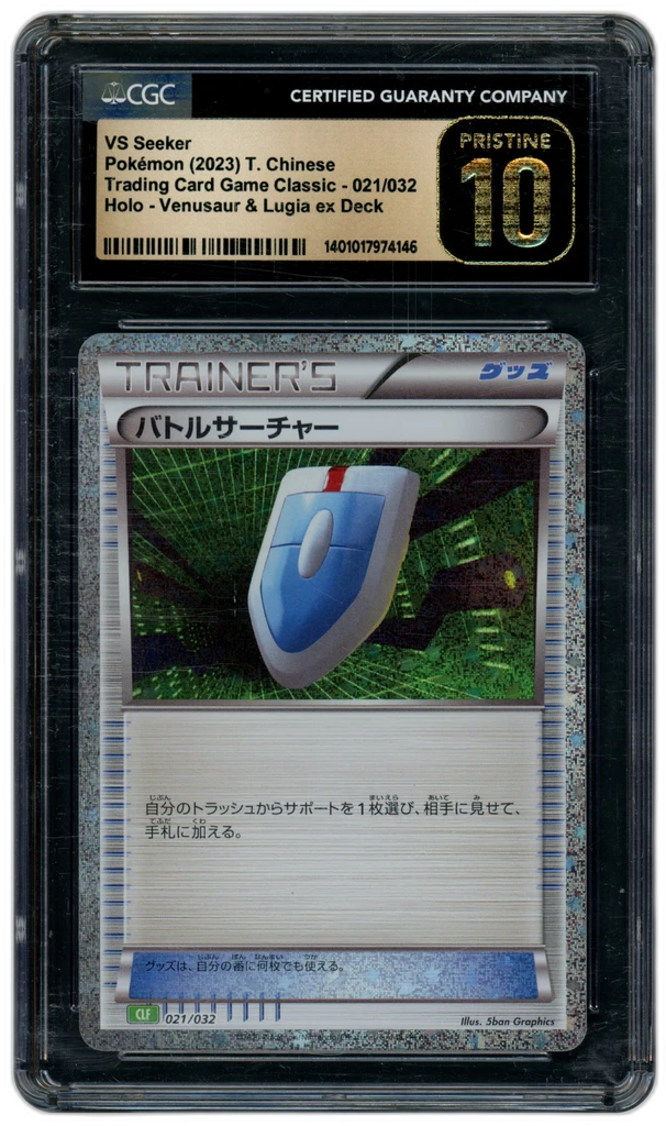 Card front