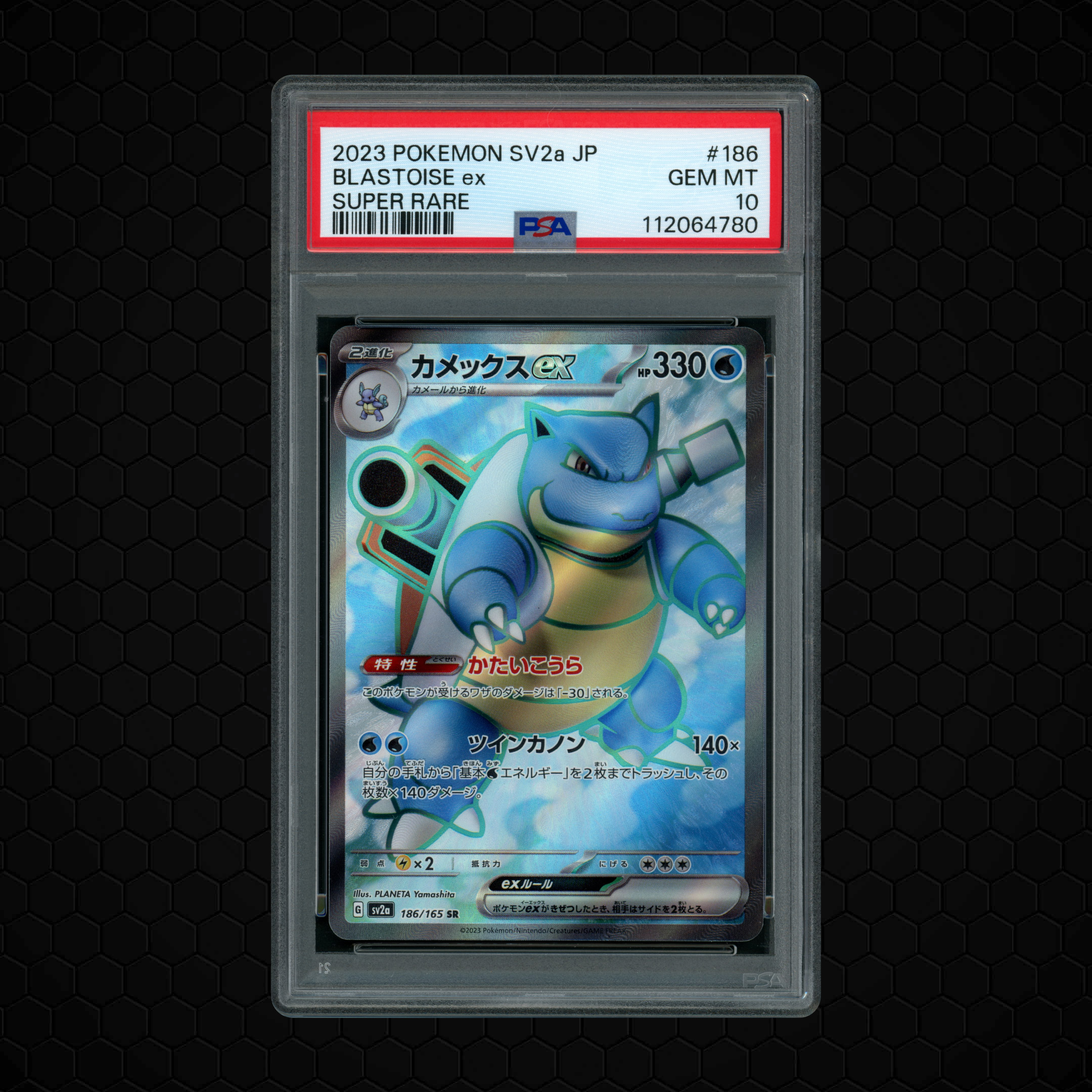 2023 Japanese Pokemon 151 Blastoise EX #186 PSA 10