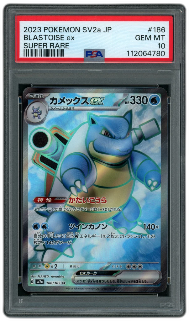 Card front