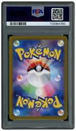2023 Japanese Pokemon 151 Blastoise EX #186 PSA 10 on Beezie.