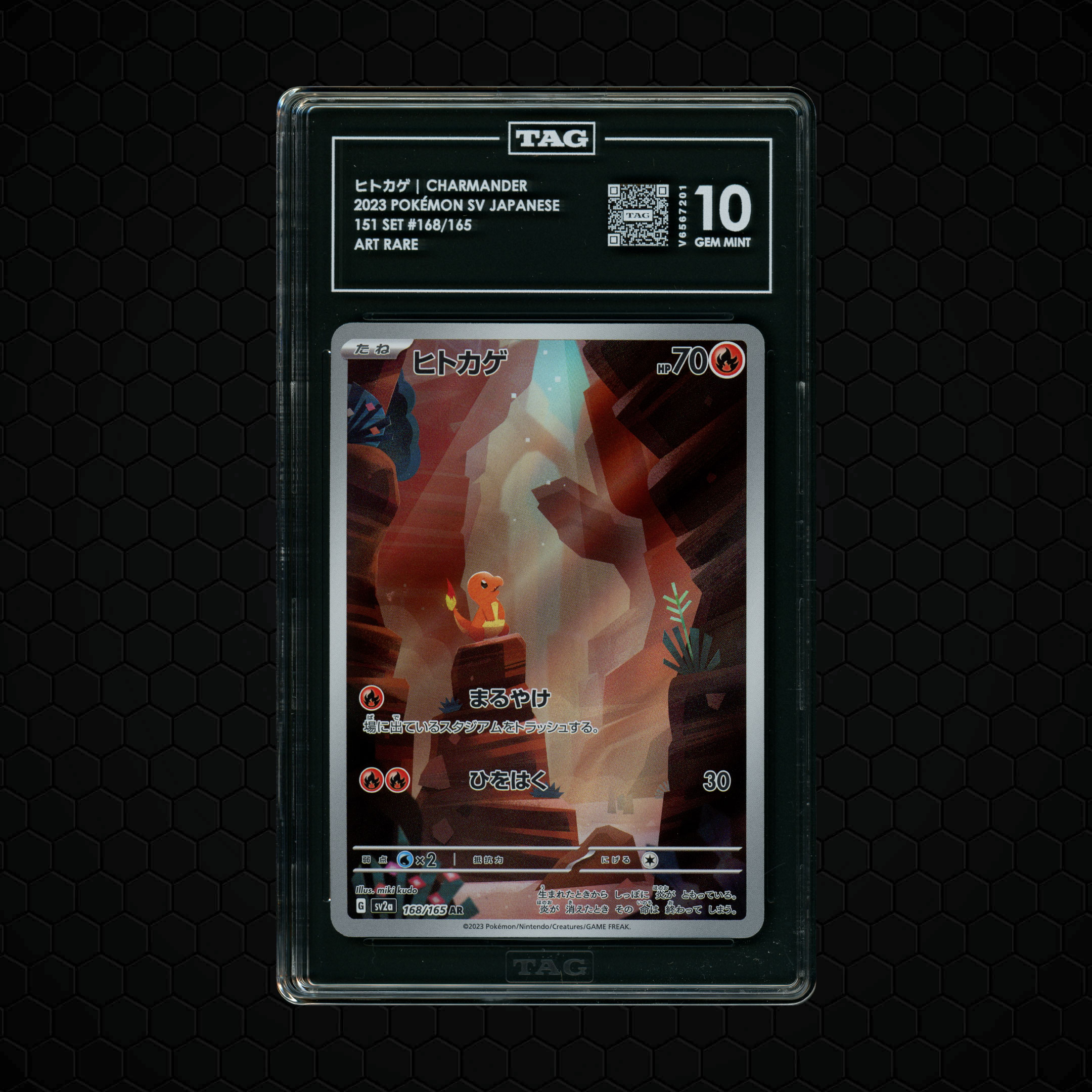 2023 Japanese Pokemon 151 Charmander #168 TAG 10