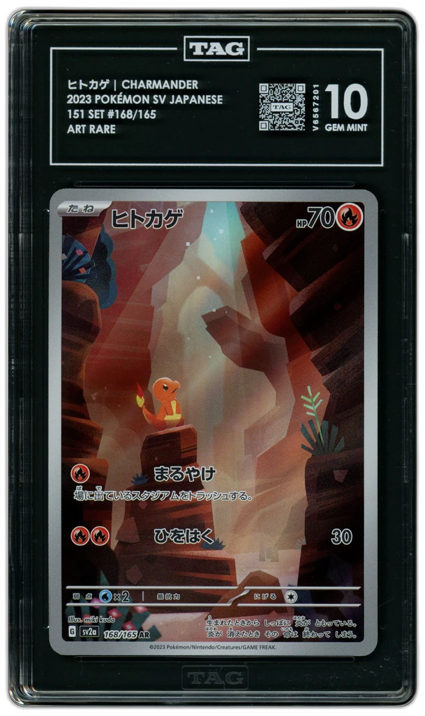 Card front