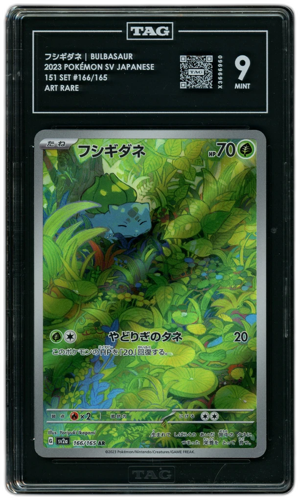 Card front