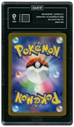2023 Japanese Pokemon 151 Bulbasaur #166 TAG 9 on Beezie.