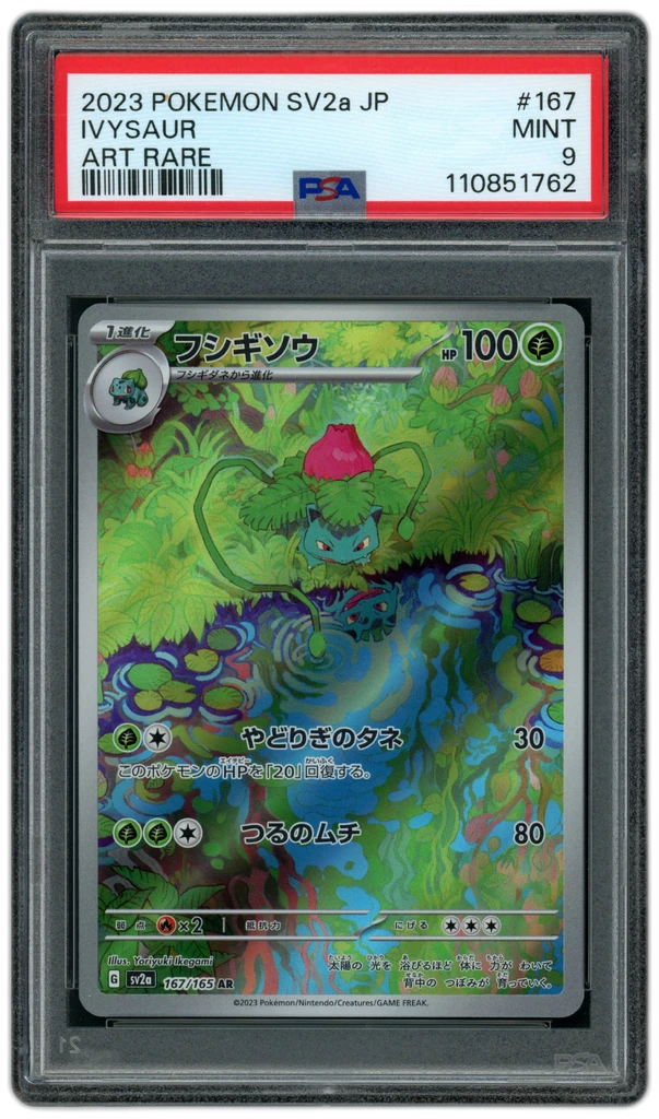 Card front