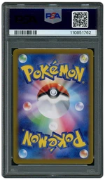 2023 Japanese Pokemon 151 Ivysaur #167 PSA 9 on Beezie.