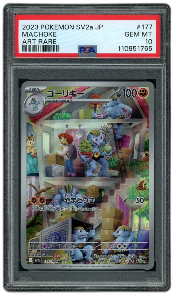 Card front