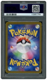 2023 Japanese Pokemon 151 Machoke #177 PSA 10 on Beezie.