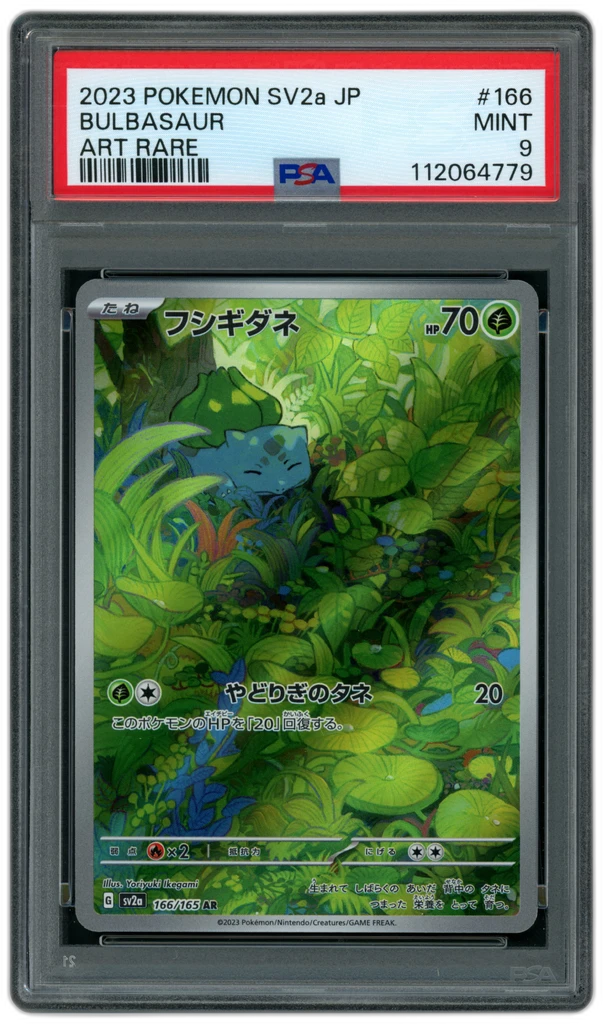 Card front