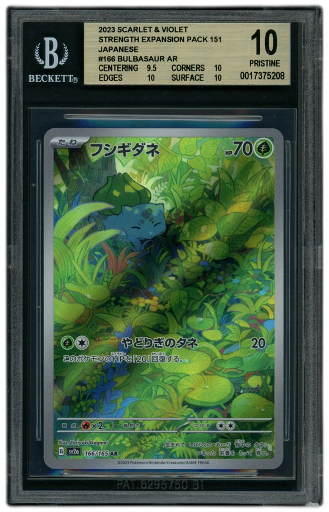 Card front