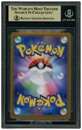 2023 Japanese Pokemon 151 Bulbasaur #166 BGS 10 on Beezie.