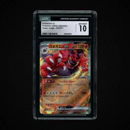 2024 Japanese Cyber Judge Incineroar EX #22 CGC 10 on Beezie.