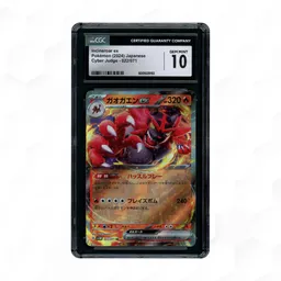 2024 Japanese Cyber Judge Incineroar EX #22 CGC 10 on Beezie.