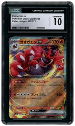 2024 Japanese Cyber Judge Incineroar EX #22 CGC 10 on Beezie.