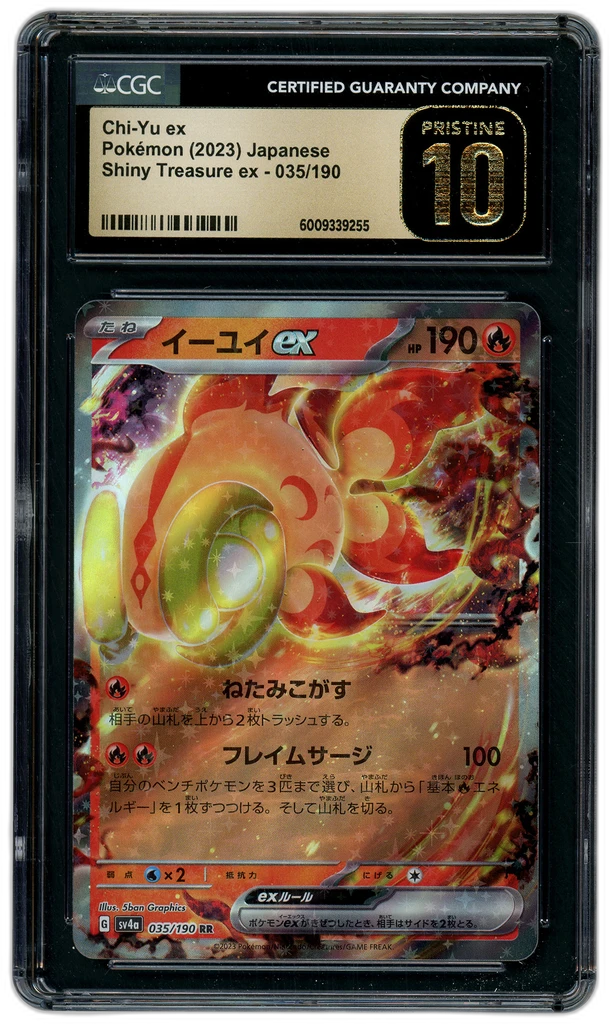 Card front