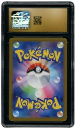 2023 Japanese Shiny Treasure ex Chi-Yu EX #35 CGC 10 on Beezie.