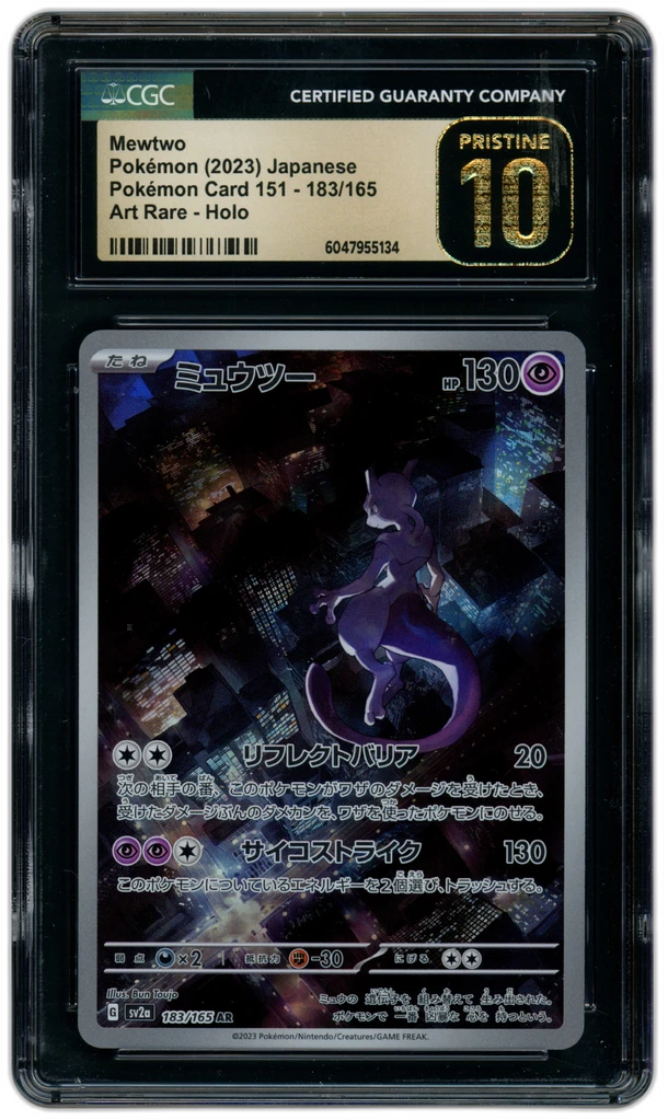 Card front