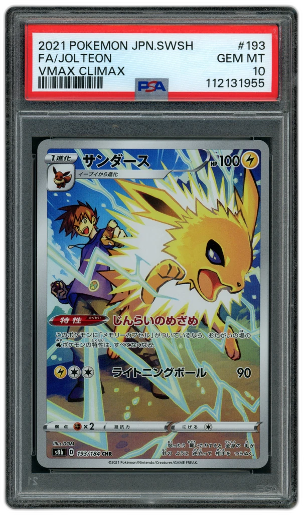 Card front