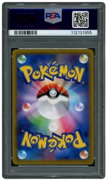 2021 Japanese VMAX Climax Jolteon #193 PSA 10 on Beezie.