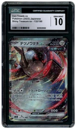 2023 Japanese Shiny Treasure ex Iron Treads EX #132 CGC 10 on Beezie.