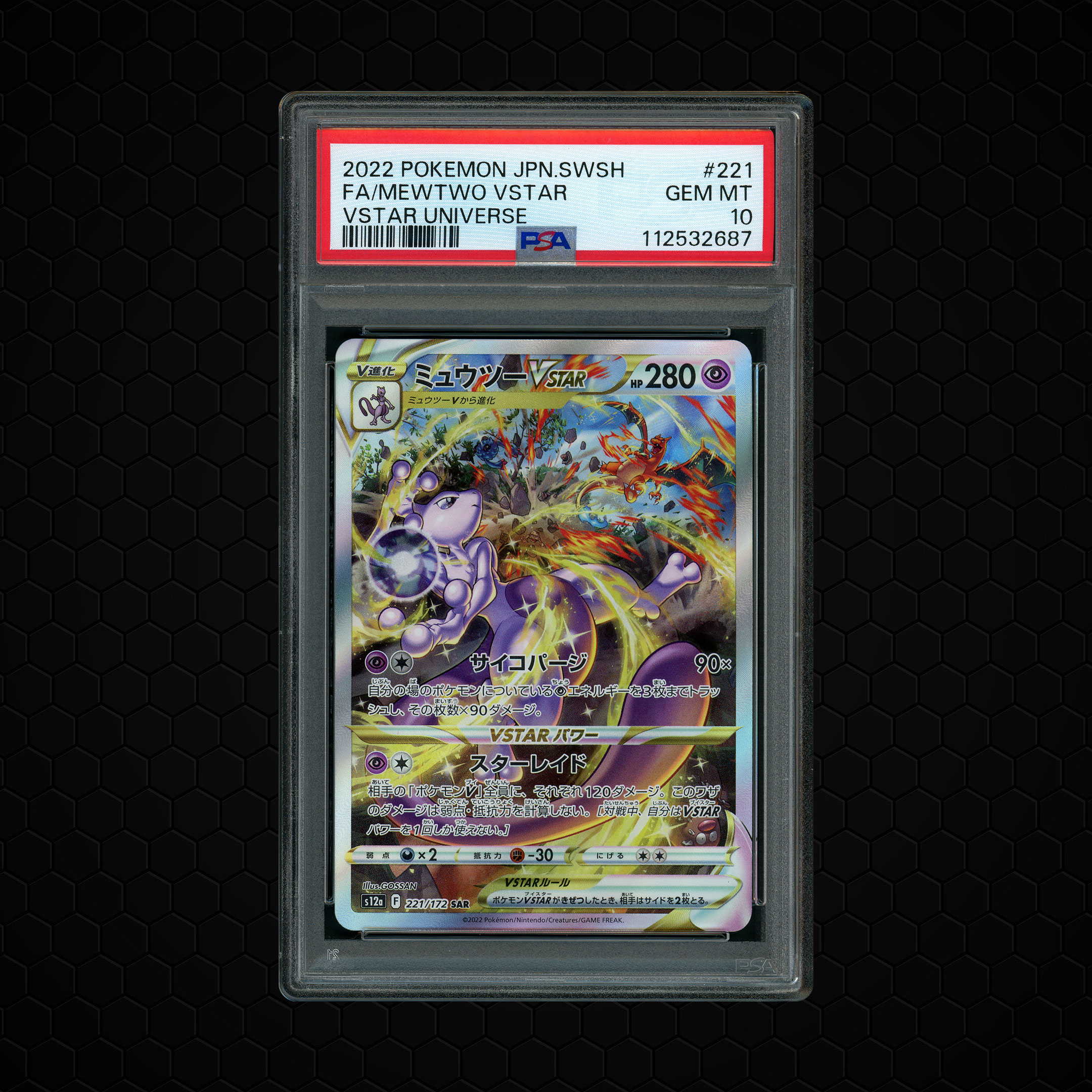 2022 Japanese VSTAR Universe Mewtwo VSTAR #221 PSA 10