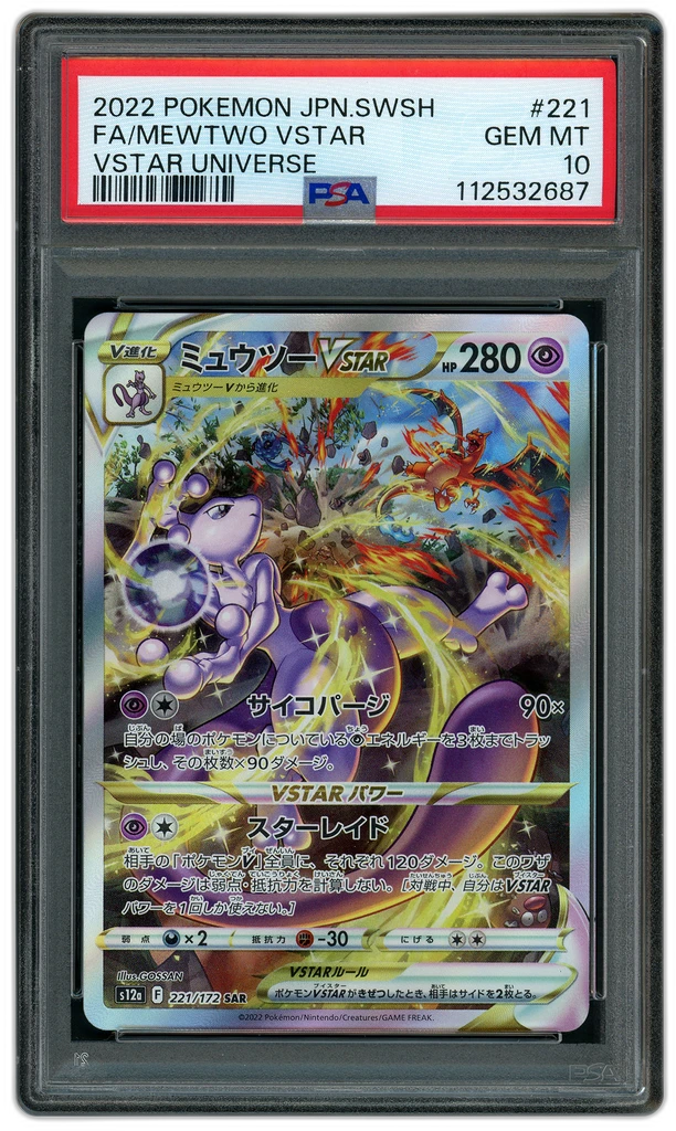 Card front