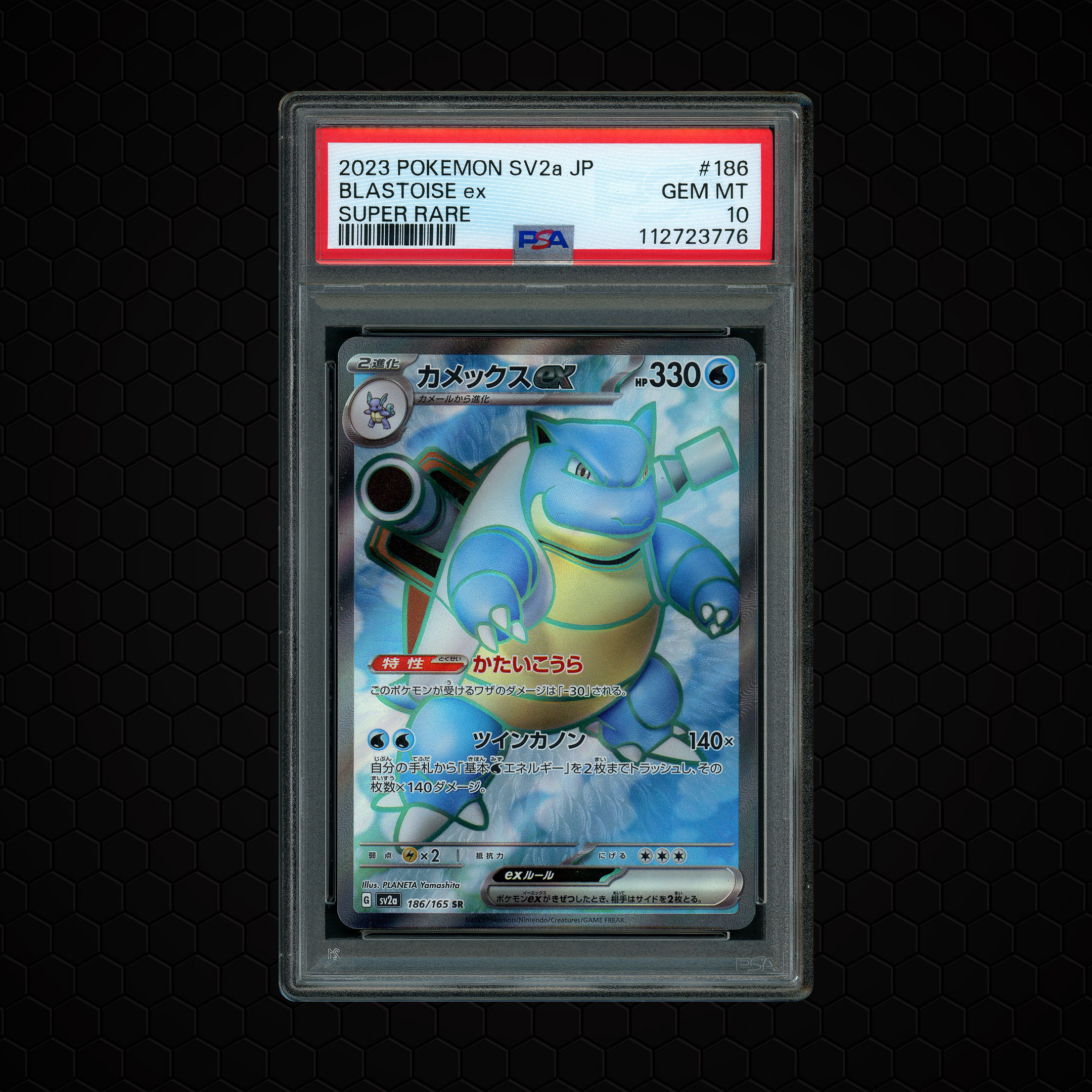 2023 Japanese Pokemon 151 Blastoise EX #186 PSA 10
