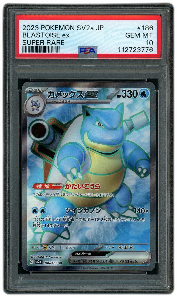 Card front