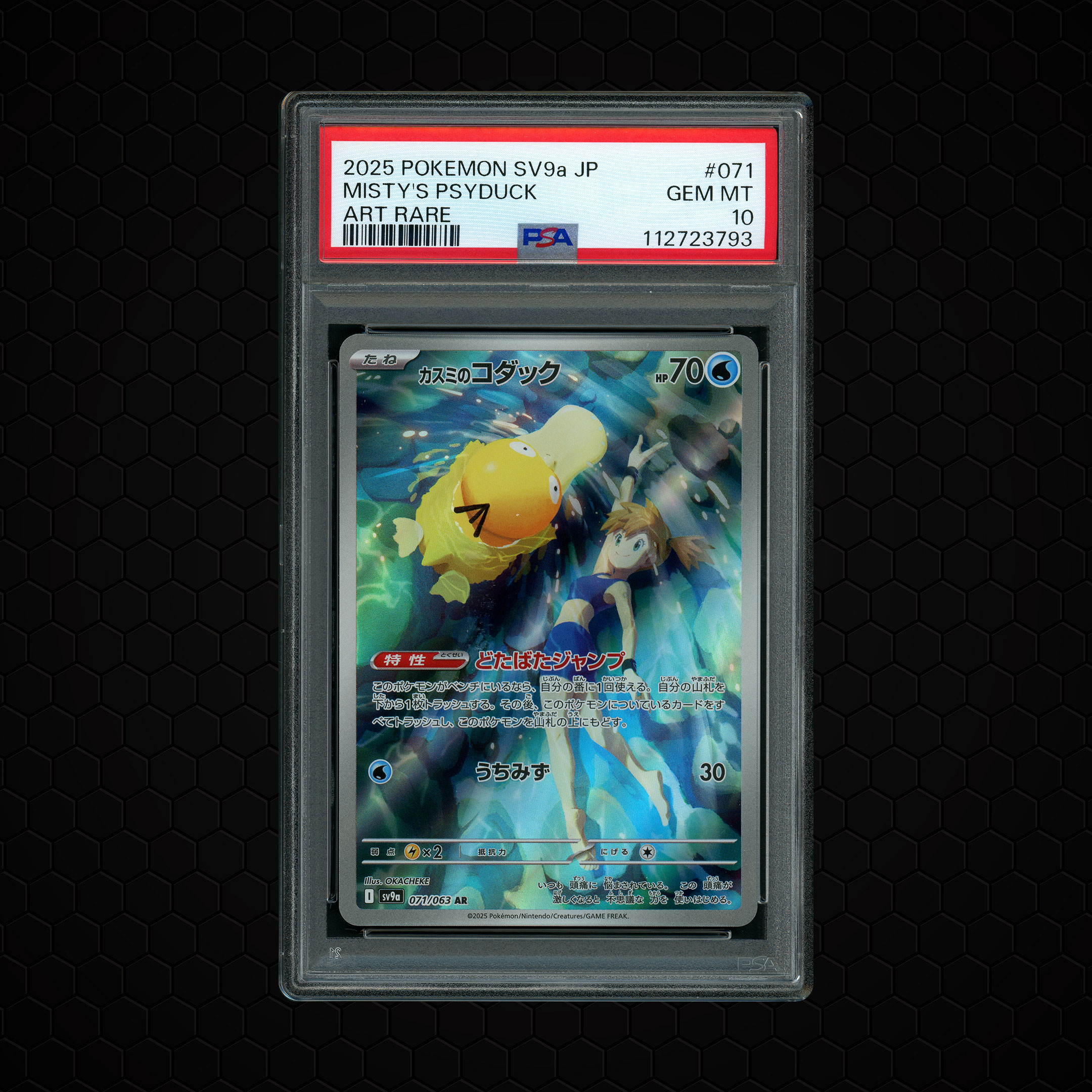2025 Japanese Promo Misty's Psyduck #71 PSA 10
