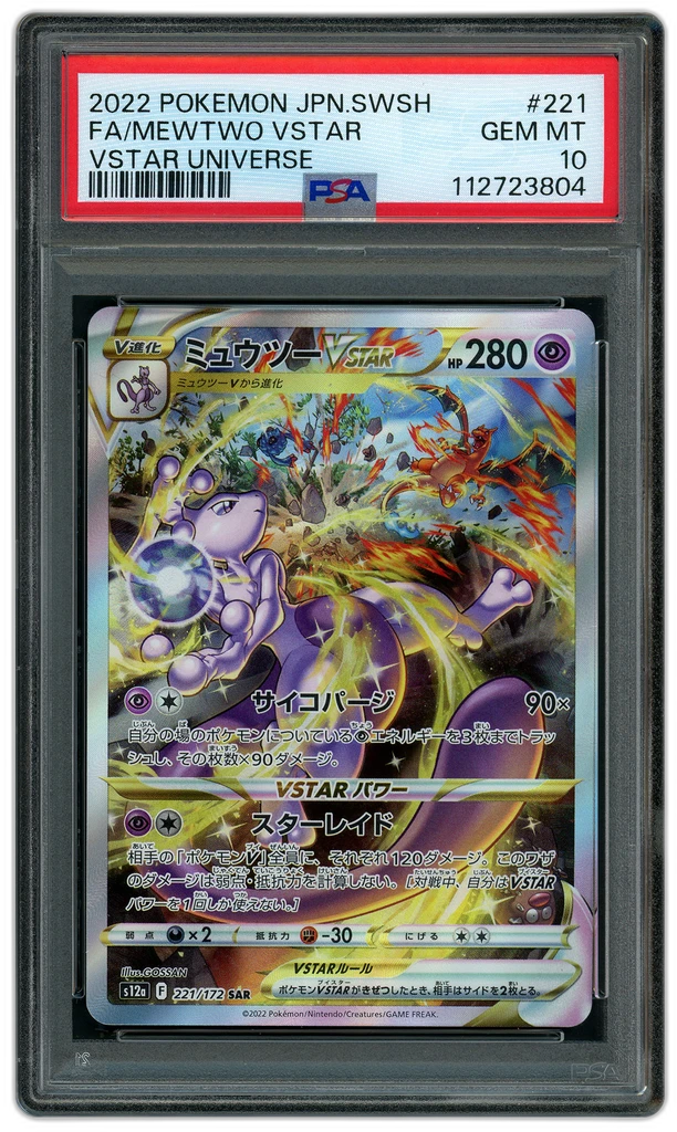 Card front