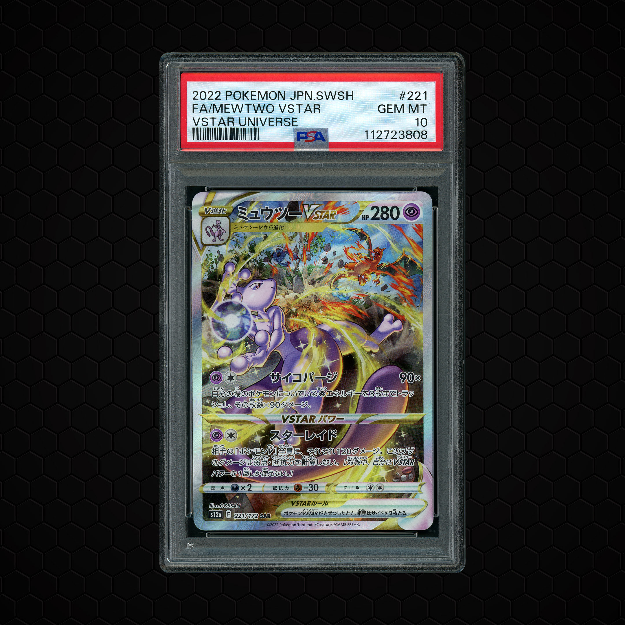 2022 Japanese VSTAR Universe Mewtwo VSTAR #221 PSA 10