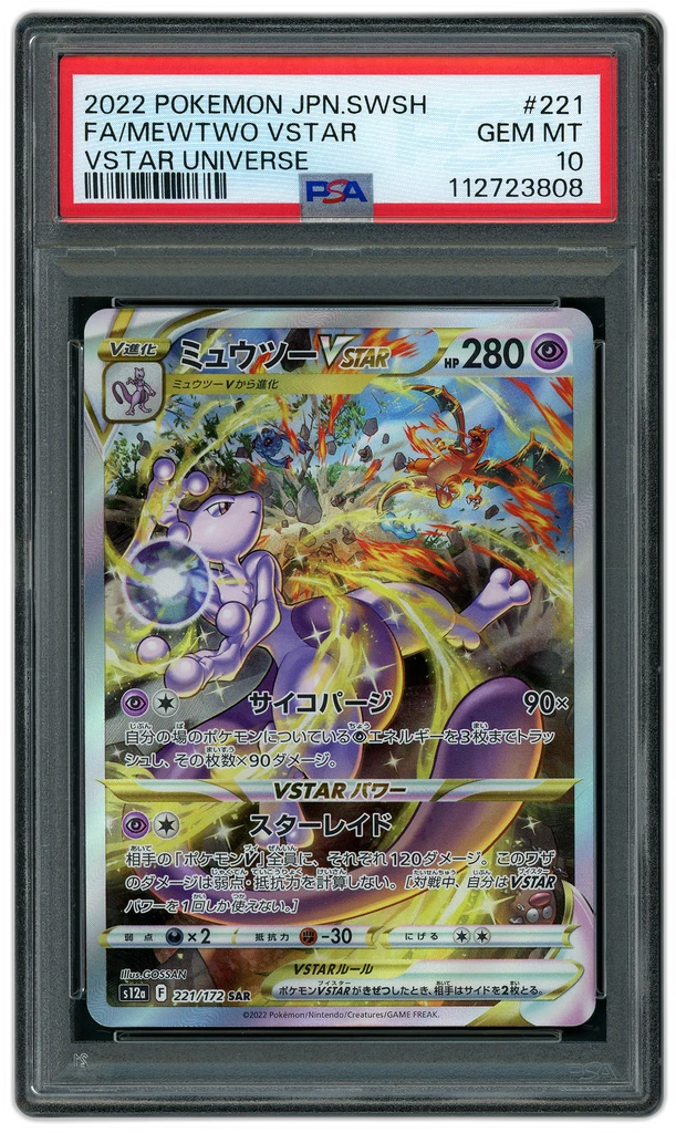 Card front