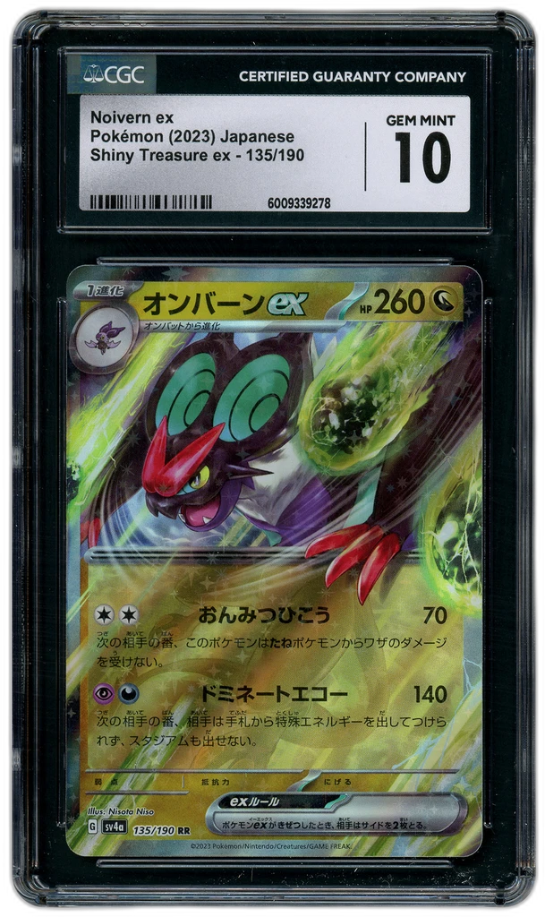 Card front
