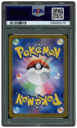 2024 Japanese Terastal Festival ex Masterball Ceruledge #70 PSA 10 on Beezie.