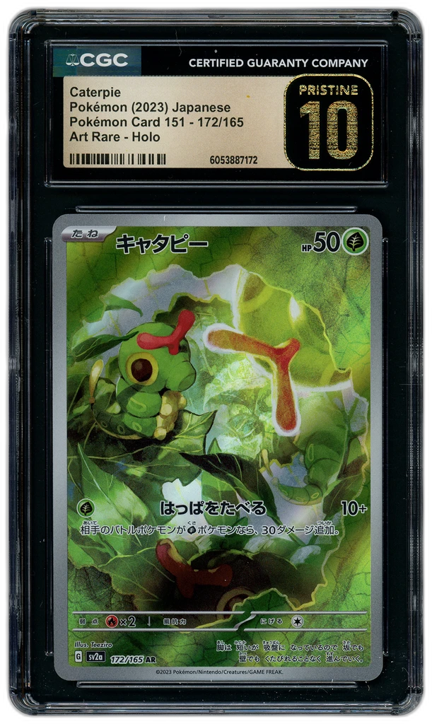Card front