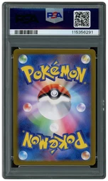 2023 Japanese Pokemon 151 Pikachu #173 PSA 10 on Beezie.