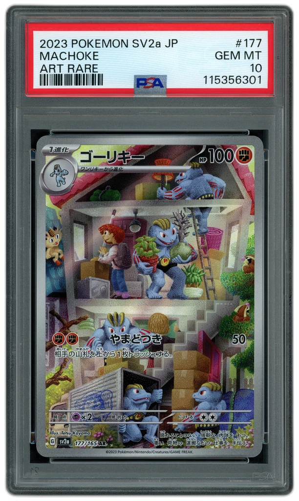 Card front