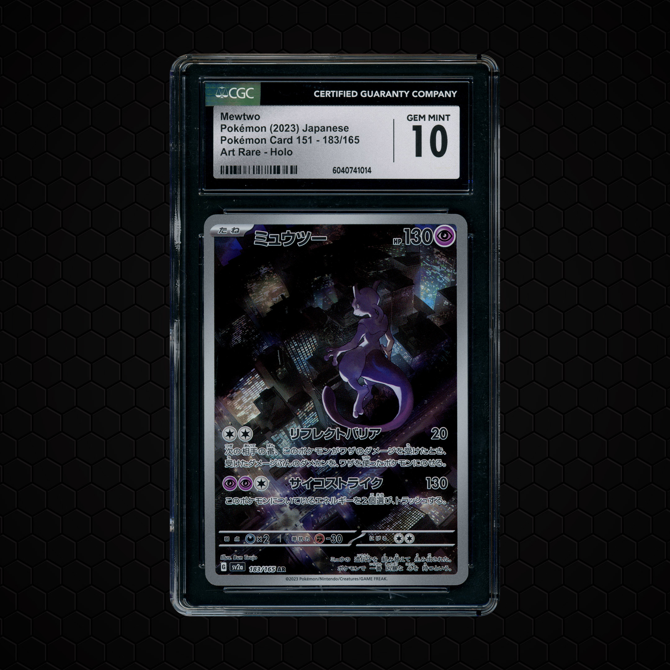 2023 Pokemon 151 Mewtwo #183 CGC 10