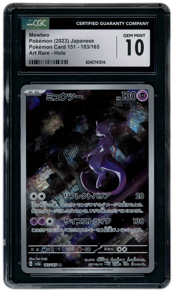 Card front