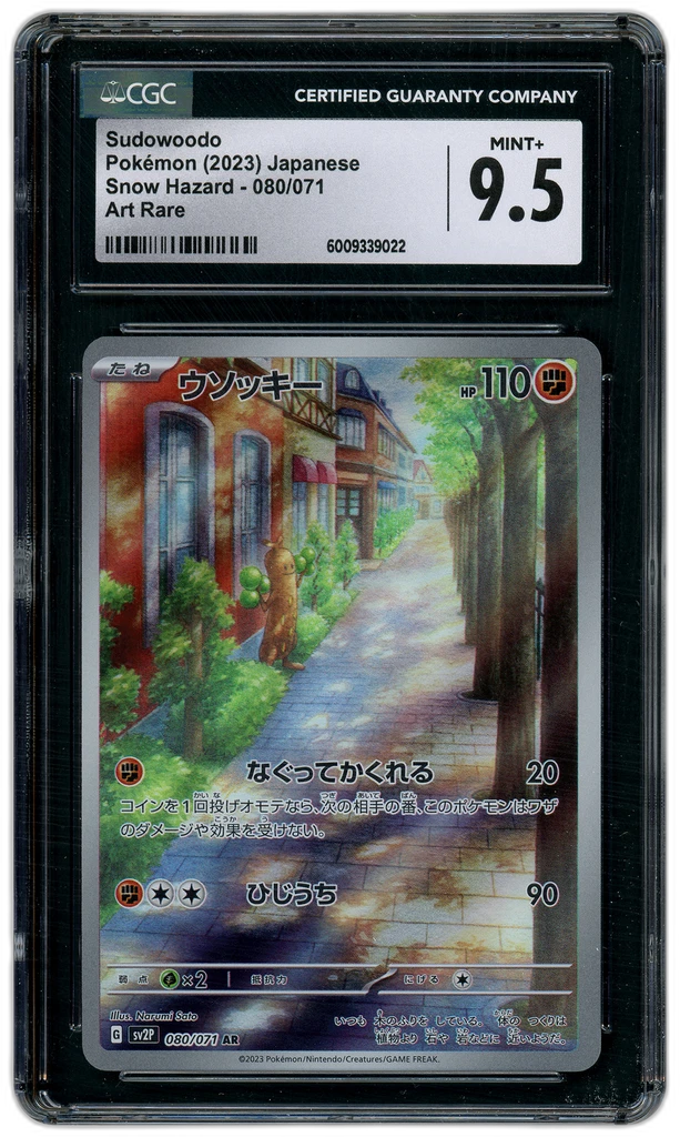 additional images