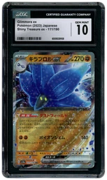 2023 Japanese Shiny Treasure ex Glimmora EX #111 CGC 10 on Beezie.