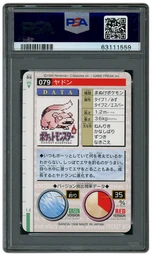 1996 Japanese Monsters Collection Slowpoke #79 PSA 9 on Beezie.