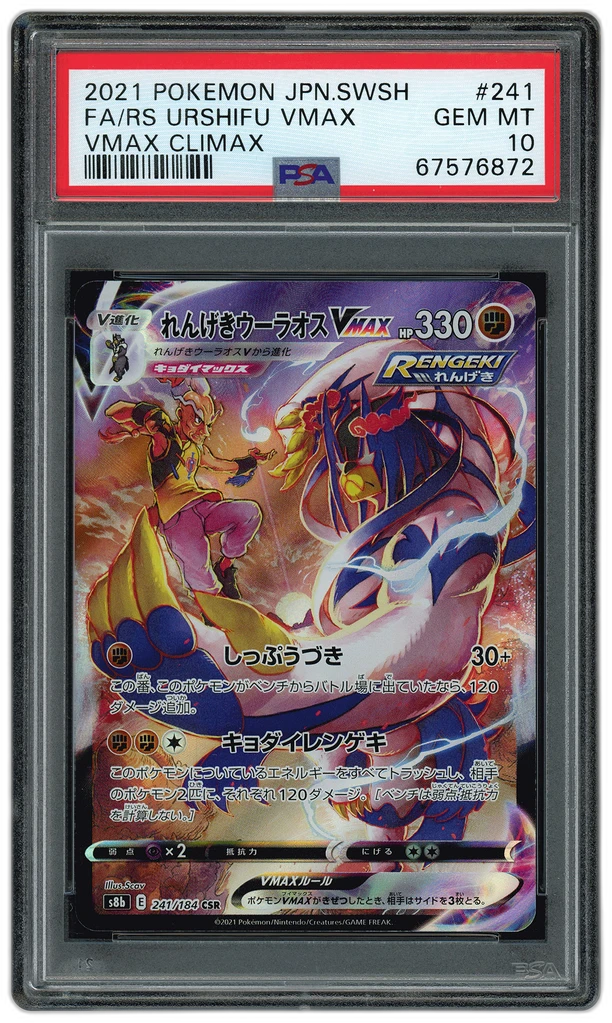Card front