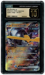 2024 Japanese Cyber Judge Iron Boulder EX #41 CGC 10 on Beezie.