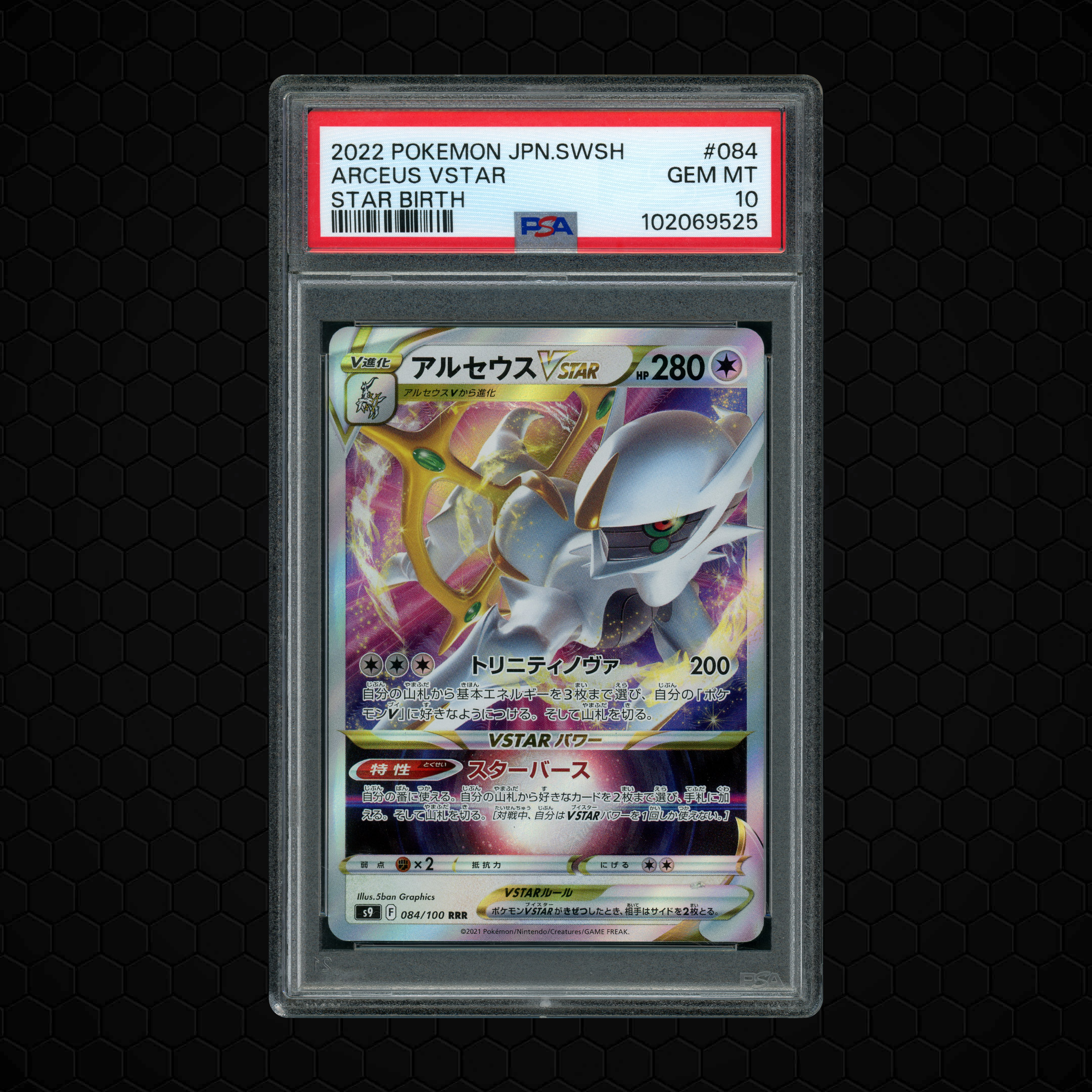 2022 Japanese Star Birth Arceus VSTAR #84 PSA 10