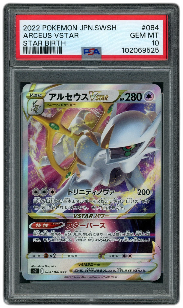 Card front