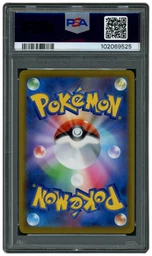 2022 Japanese Star Birth Arceus VSTAR #84 PSA 10 on Beezie.